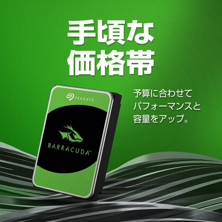 楽天市場】Seagate シーゲイト BarraCuda 3.5インチ 24TB 内蔵 