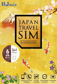 IIJ Japan Travel SIM for unlocked phone 6GB(Type I) プリペイドSIMカード 日本全国利用OK SIMカード 4G/LTE対応 nano/micro/標準SIMマルチ対応 IM-B365