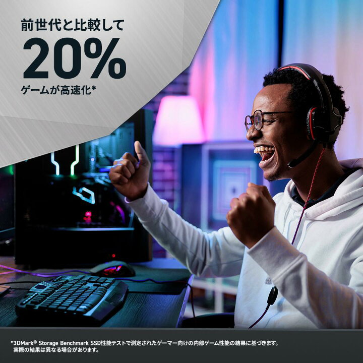 楽天市場】Crucial(クルーシャル) T700 1TB 3D NAND NVMe PCIe5.0 M.2 