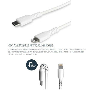 StarTech.com USB Type-C-Lightning P[u 2m zCg Apple MFiFiPhone[dP[u ϋv CgjO-Type C P[u RUSBCLTMM2MW