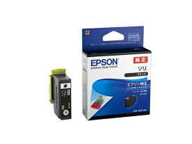 EPSON エプソン 【メーカー純正品】 インクカートリッジ ソリ SOR-BK (ブラック) SOR-BK