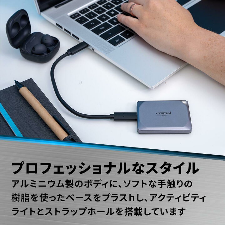 楽天市場】crucial 外付けポータブルSSD X9Proシリーズ 2TB【PS4/PS5 