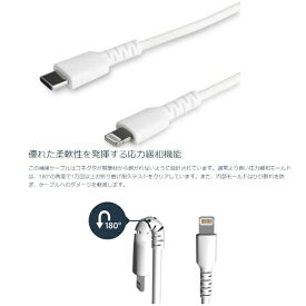 USB Type-C-Lightning ケーブル 1m ホワイト Apple MFi認証iPhone充電ケーブル 高耐久性 ライトニング-Type C ケーブル RUSBCLTMM1MW