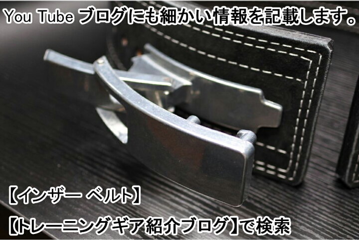 楽天市場】INZER(インザー)レバー アクション ベルト 筋トレ用 