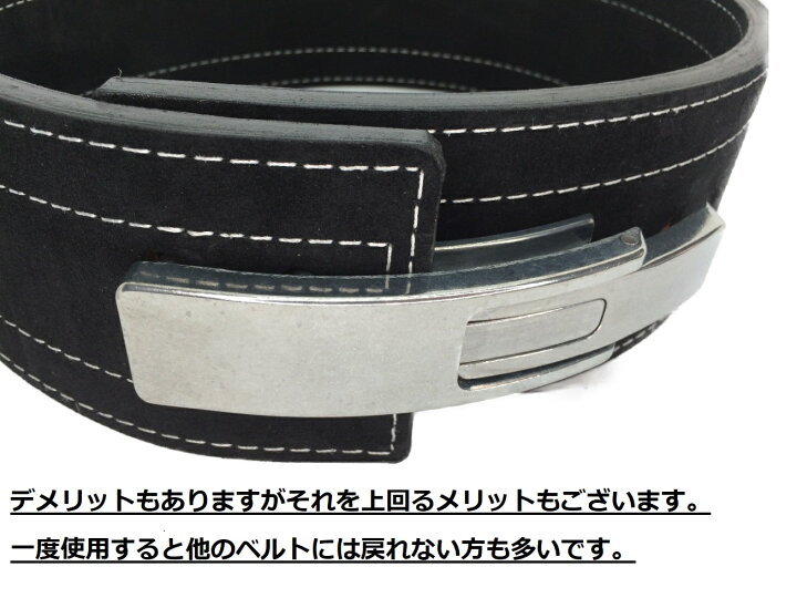 楽天市場】INZER(インザー)レバー アクション ベルト 筋トレ用 