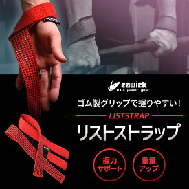 楽天市場 懸垂 握力の通販