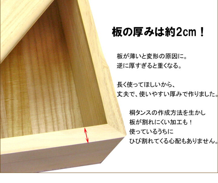 楽天市場】桐製米びつ 20kgサイズ キャスター＆一合升すり切り棒付き 