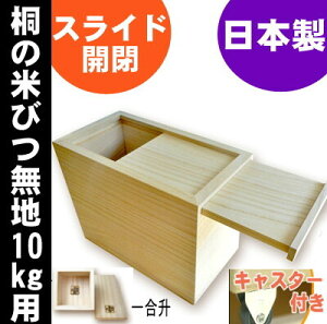 ːĂт 10kgTCY XCh LX^[ꍇ؂_t n ğC  ߂т Lb` Vzj {bNX ۑe  ğC B  X