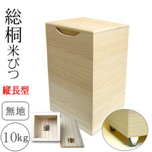 ːĂт 10kgTCY n LX^[ꍇ؂_t c^ ğC  B  Lb` ۑe X {bNX ߂т ğC Vzj 