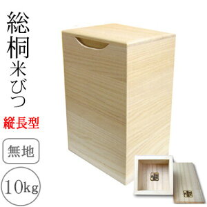 ːĂт 10kgTCY n ꍇ؂_ c^ ğC  ğC ߂т  X  {bNX Vzj Lb` B ۑe