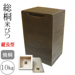 ːĂт 10kgTCY ċ ꍇ؂_t c^ ğC  B ğC X  ߂т ۑe {bNX Lb` Vzj 