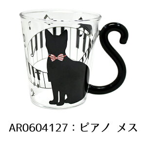 黒 猫 リボン カップの人気商品 通販 価格比較 価格 Com