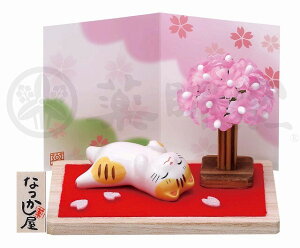 ミニチュア 猫 置物 オブジェ 通販 価格比較 価格 Com ミニチュア 猫 置物 オブジェ 通販 価格比較 価格 Com