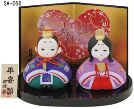 平安 童内裏雛 ひな人形 日本製 陶器 レトロ 置物 オブジェ 飾り物 置き物 和モダン 和風 和雑貨 国産 和テイスト 和室 かわいい おしゃれ 雛人形 小さい コンパクト 女の子 ひな祭り