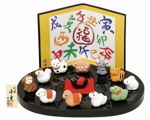 干支 うし 干支置物 置物 オブジェ 通販 価格比較 価格 Com 干支 うし 干支置物 置物 オブジェ 通販 価格比較 価格 Com
