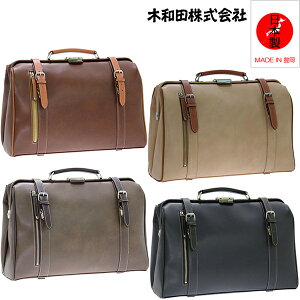 ���{�� �����b�N �莝���� �p�g���b�N���^�_���X�r�W�l�X�����b�N �g���x���o�b�O �����Y ��e�� �r�W�l�X �J�W���A�� �� �J�o�� �^�u���b�g ���[ �ʊw �ʋ� �r�W�l�X�����b�N ���s �o�b�O 