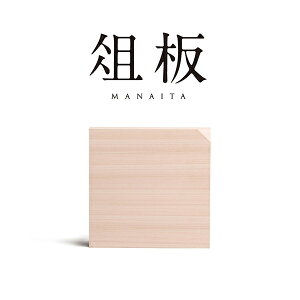 ה MANAITA ؐ܂Ȕ Ђ̂ w Lb` Vzj Mtg { RpNg ȃXy[X i`eCXg
