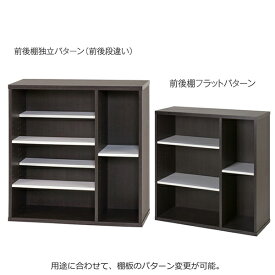 楽天市場 本棚 大容量 高さ Cm 高さ 70 79cm の通販 楽天市場 本棚 大容量 高さ Cm 高さ 70 79cm の通販