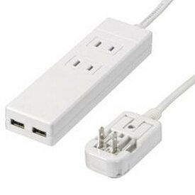 海外用マルチ変換タップ2個口USB2ポート HPM6AC2USB2WH 海外旅行・トラベルにおすすめ 敬老の日