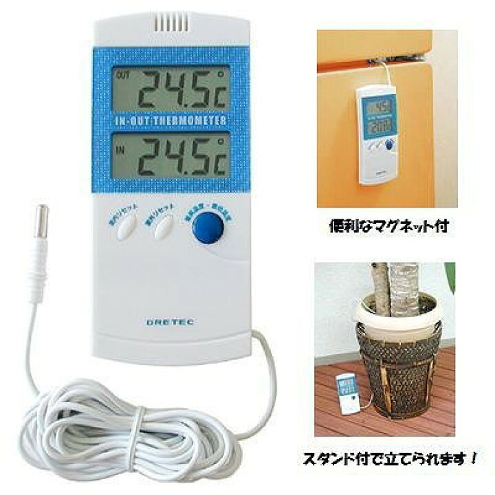 楽天市場】室内室外温度計 O−209BL ドリテック 室内温度計 室外温度計 屋内 屋外 室内外 敬老の日 : 家具のショウエイ 楽天市場】室内室外温度計 O−209BL ドリテック 室内温度計 室外温度計 屋内 屋外 室内外 敬老の日 : 家具のショウエイ
