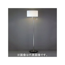 山田照明 LEDランプ交換型スタンドライト 本体のみ 床置き型 非調光 白熱180W相当 電球色 FD−4162−L 敬老の日