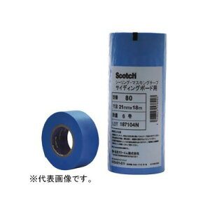 3M スコッチ シーリングマスキングテープ サイディングボード用 18mm×18m 7巻入 青 8018*18 Scotch スリーエム