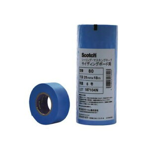 3M スコッチ シーリングマスキングテープ サイディングボード用 21mm×18m 6巻入 青 8021*18 Scotch スリーエム