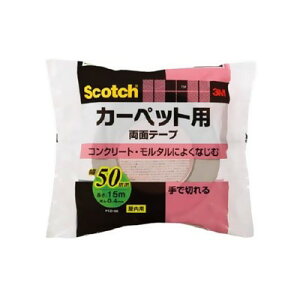 XRb` J[ybgpʃe[v p 50mm×15m  PCD|50 3M X[G scotch