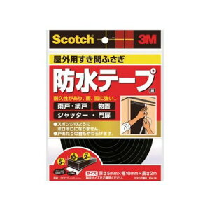 XRb` OpԂӂhe[v 5mm×10mm×2m  EN|76 3M X[G scotch