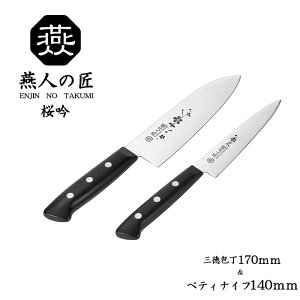 l̏  O170mmyeBiCt140mm Zbg   pi Lb`