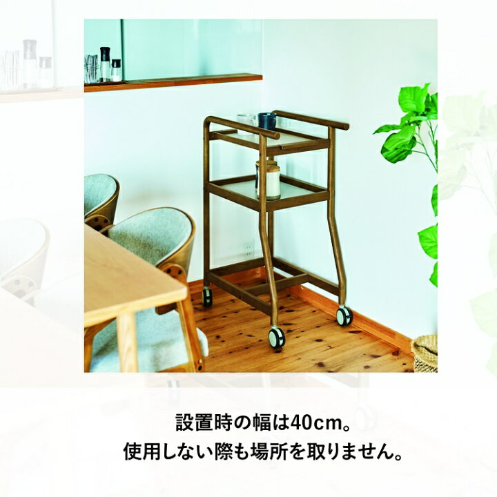 楽天市場】キッチンワゴン 幅40cm コンパクト ブラウン ナチュラル 