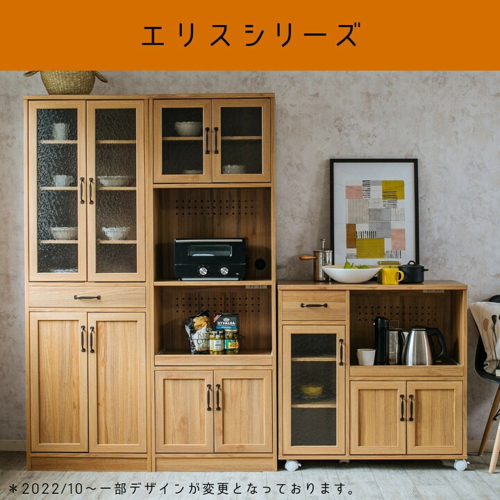 楽天市場】送料無料 食器棚 幅60cm アンティーク調 キッチン収納 