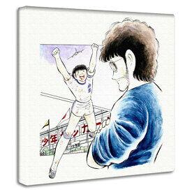 楽天市場 キャプテン 翼 インテリア 寝具 収納 の通販