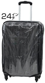 スーツケース レインカバー 透明 キャリーバッグカバー 防水 ラゲッジカバー 雨 保護 傷 防止 無地 透明 旅行 トラベル 敬老の日