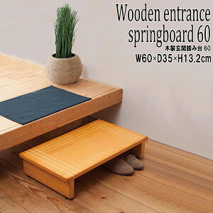 玄関 踏み台 介護 Diy 工具の人気商品 通販 価格比較 価格 Com 玄関 踏み台 介護 Diy 工具の人気商品 通販 価格比較 価格 Com