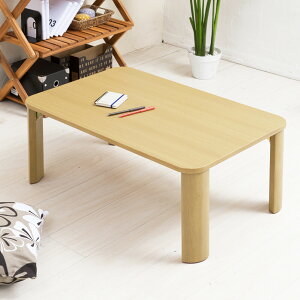 ܂肽݃e[u 75cm [e[u rOe[u ܂ Z^[e[u  킢 RpNg i