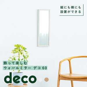 �E�H�[���~���[deco60 �ؖ� �k���� �� �p�� ������ �ؐ� �Ǌ|�� ���_�� �؍��C���e���A �i�`������