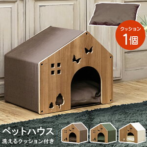 ペットハウス ケージ 犬の人気商品 通販 価格比較 価格 Com