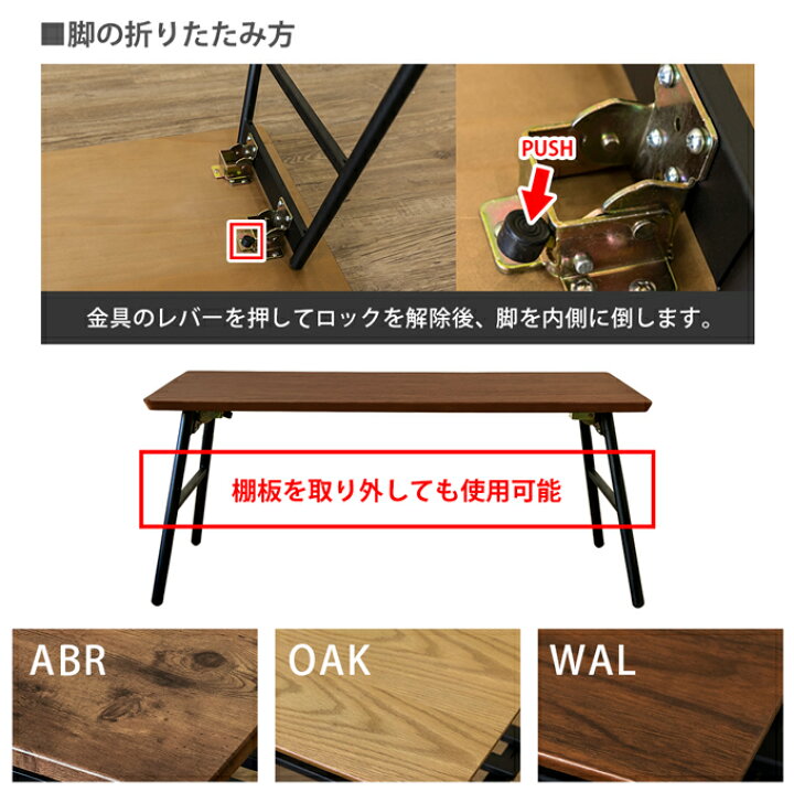 楽天市場】送料無料 棚付折れ脚 テーブル コンパクト 折り畳み Luster 