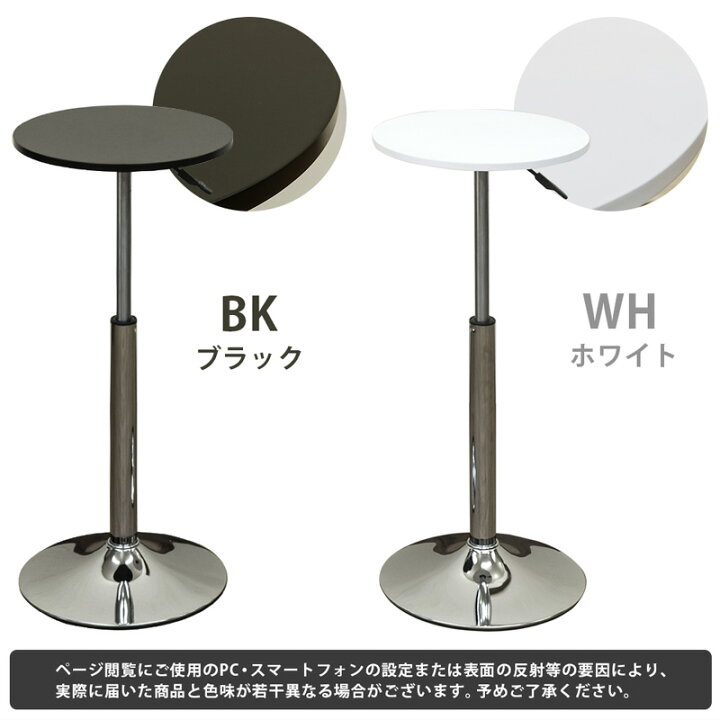 楽天市場】送料無料 カフェテーブル バーテーブル テーブル バー 