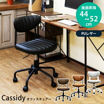 楽天市場】茶 ブラウン（オフィスチェア｜オフィス家具）：インテリア 