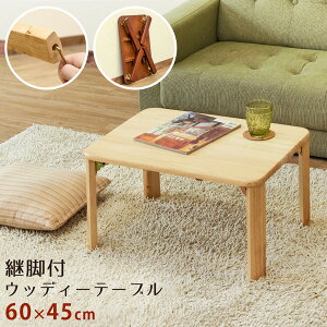  [e[u  prtEbfB[e[u 60cm pr  Z^[e[u  rOe[u ؐ ܂肽 RpNg ܂݃e[u [^Cv Ƒ 