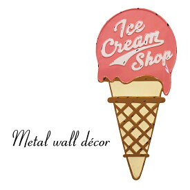 楽天市場 アイスクリーム 壁紙 装飾フィルム インテリア 寝具 収納 の通販 楽天市場 アイスクリーム 壁紙 装飾フィルム インテリア 寝具 収納 の通販
