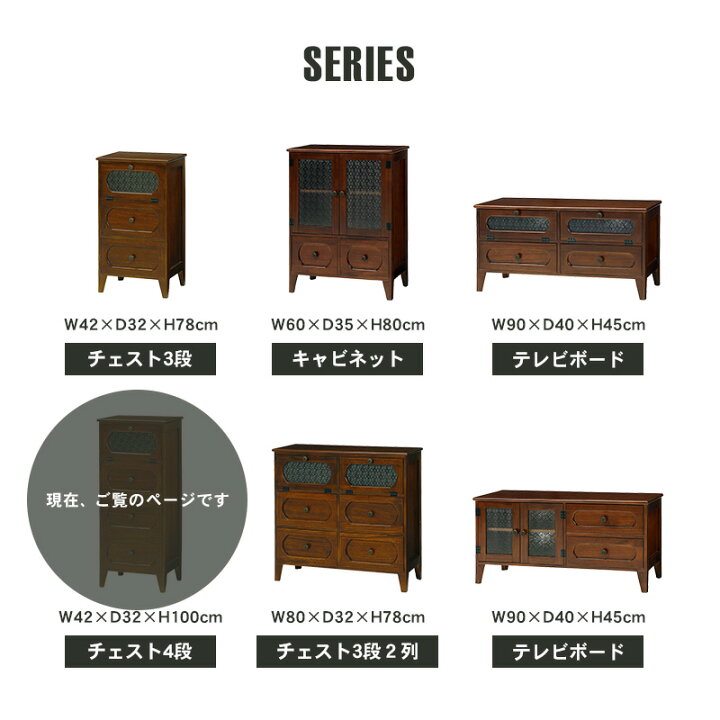 楽天市場】送料無料 チェスト レトロ風 収納 飾り棚 収納棚 桐 木製 