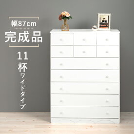 送料無料 チェスト 白 ホワイト ハイチェスト 7段 幅87cm チェスト ハイタイプ 白家具 姫系 シンプル 桐 箪笥 タンス 洋服 衣類収納 リビング ワイドチェスト 収納 収納家具 ファックス台 FAX台 電話台 北欧 木製 かわいい 棚 おしゃれ 白 ホワイト 姫家具 MCH-6895WH