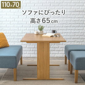 ダイニングテーブル 2人 ダイニングテーブル ダイニング テーブル 無垢 一枚板 ダイニングテーブル 角テーブル ローテーブル コンパクト 木製 テーブル 北欧 リビングテーブル 2人用 ナチュラル ダイニングセット テーブル単品 送料無料