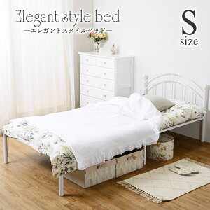 姫系 パイプベッド シングルの人気商品 通販 価格比較 価格 Com 姫系 パイプベッド シングルの人気商品 通販 価格比較 価格 Com