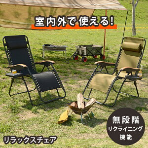 ベンチ チェア おしゃれの人気商品 通販 価格比較 価格 Com