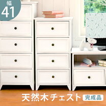 楽天市場】アンティーク チェスト ホワイトの通販