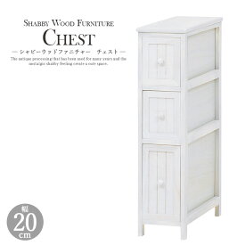 楽天市場 隙間収納 キッチン 高さ80cmの通販